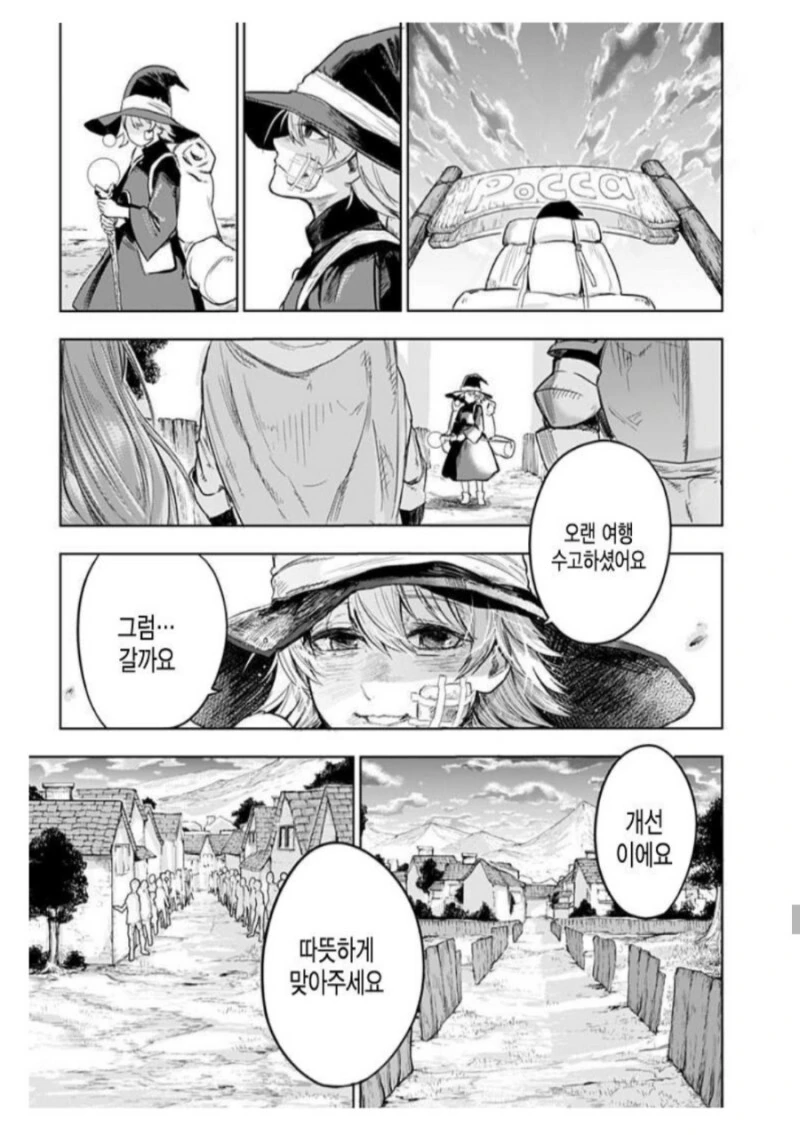 manga_2379553_039.webp