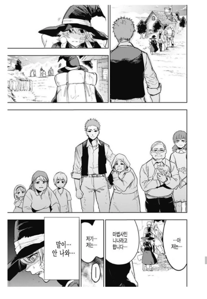 manga_2379553_042.webp