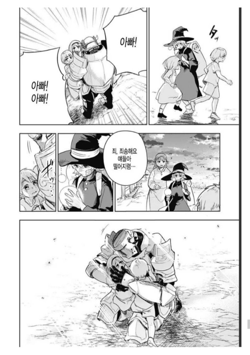 manga_2379553_043.webp