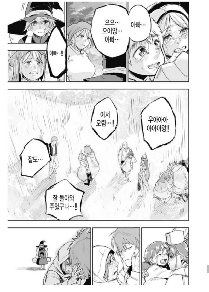 manga_2379553_044.webp