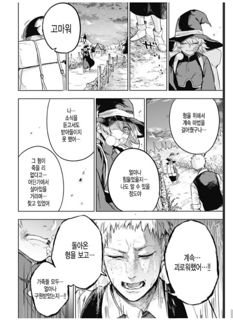 manga_2379553_045.webp