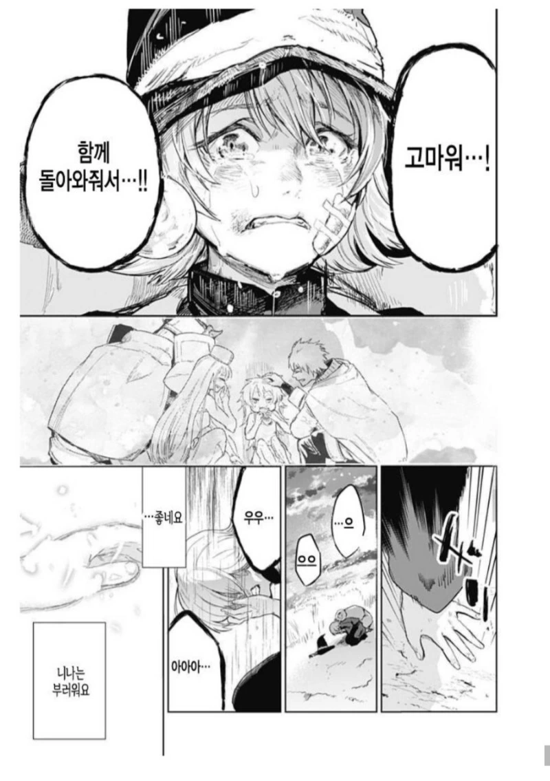manga_2379553_046.webp
