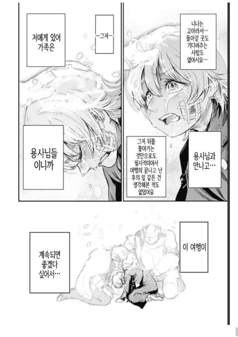 manga_2379553_047.webp