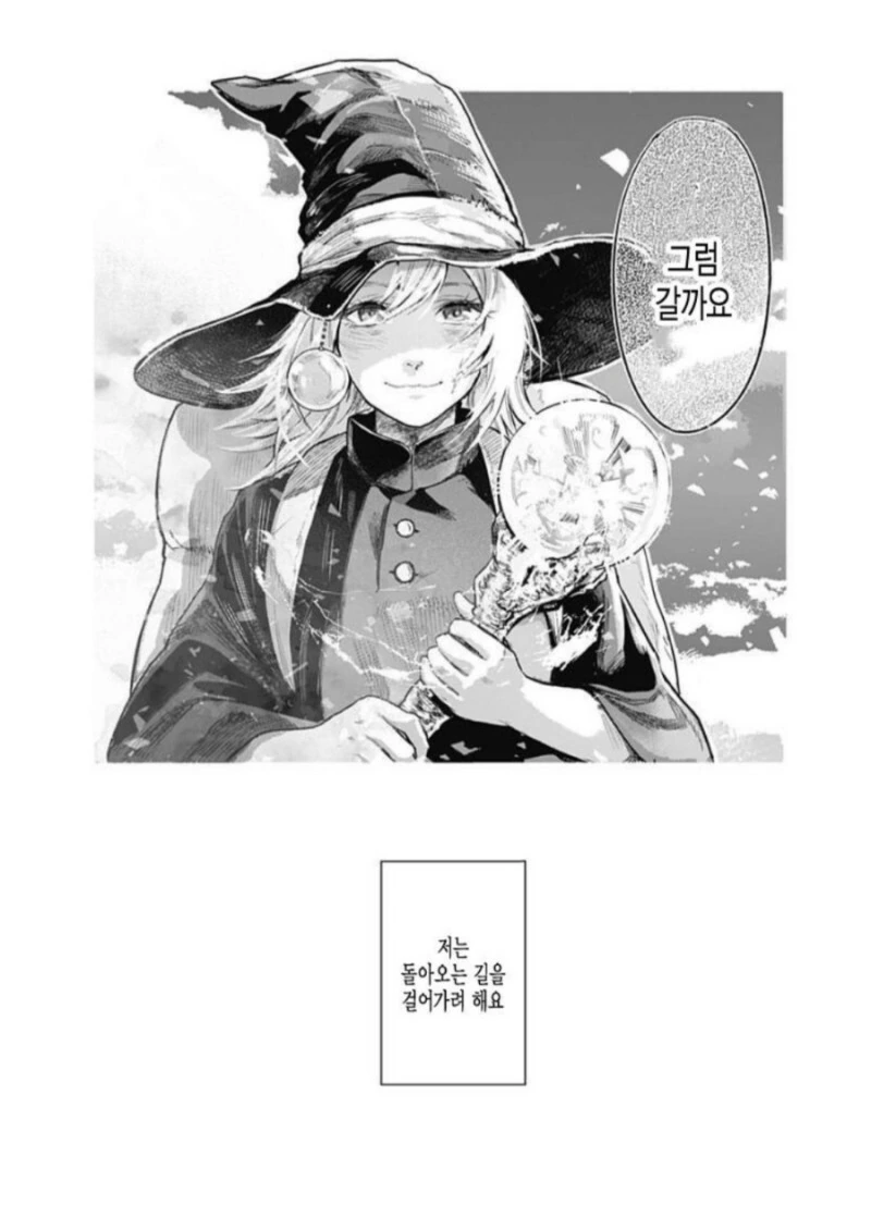 manga_2379553_050.webp