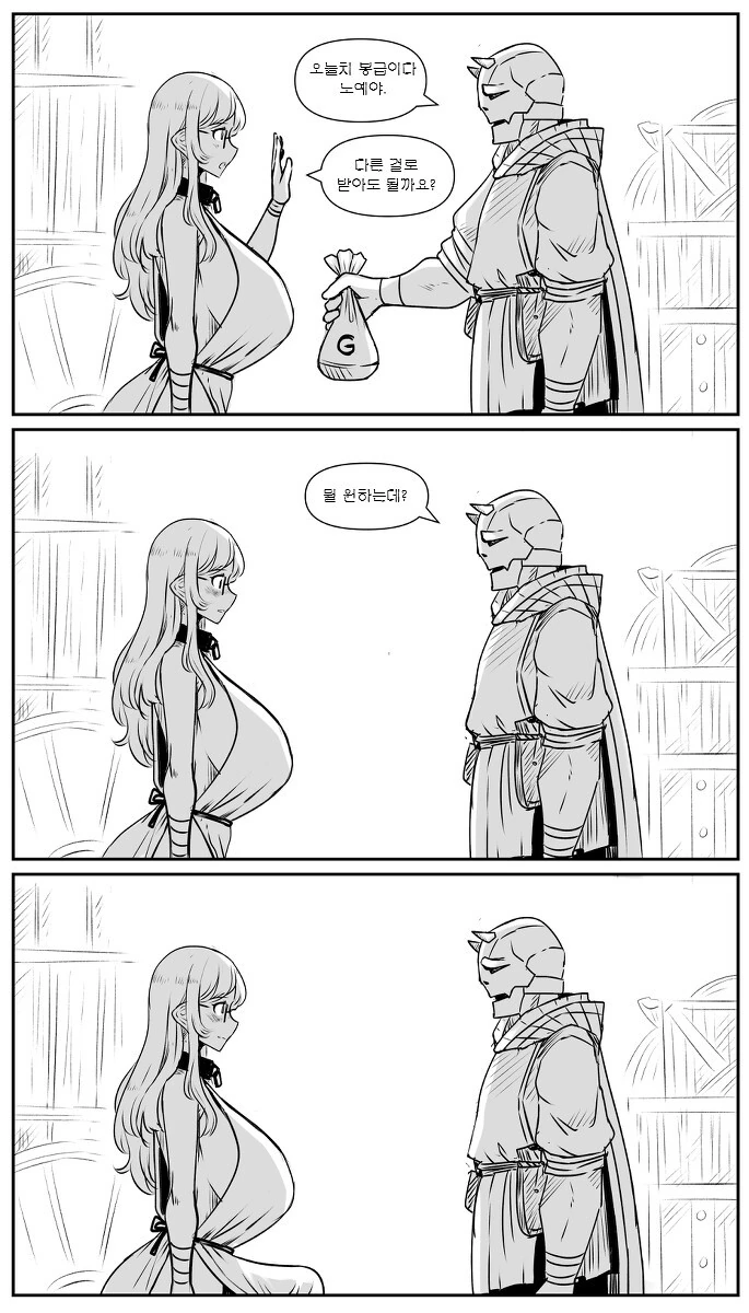 manga_2461548_001.webp