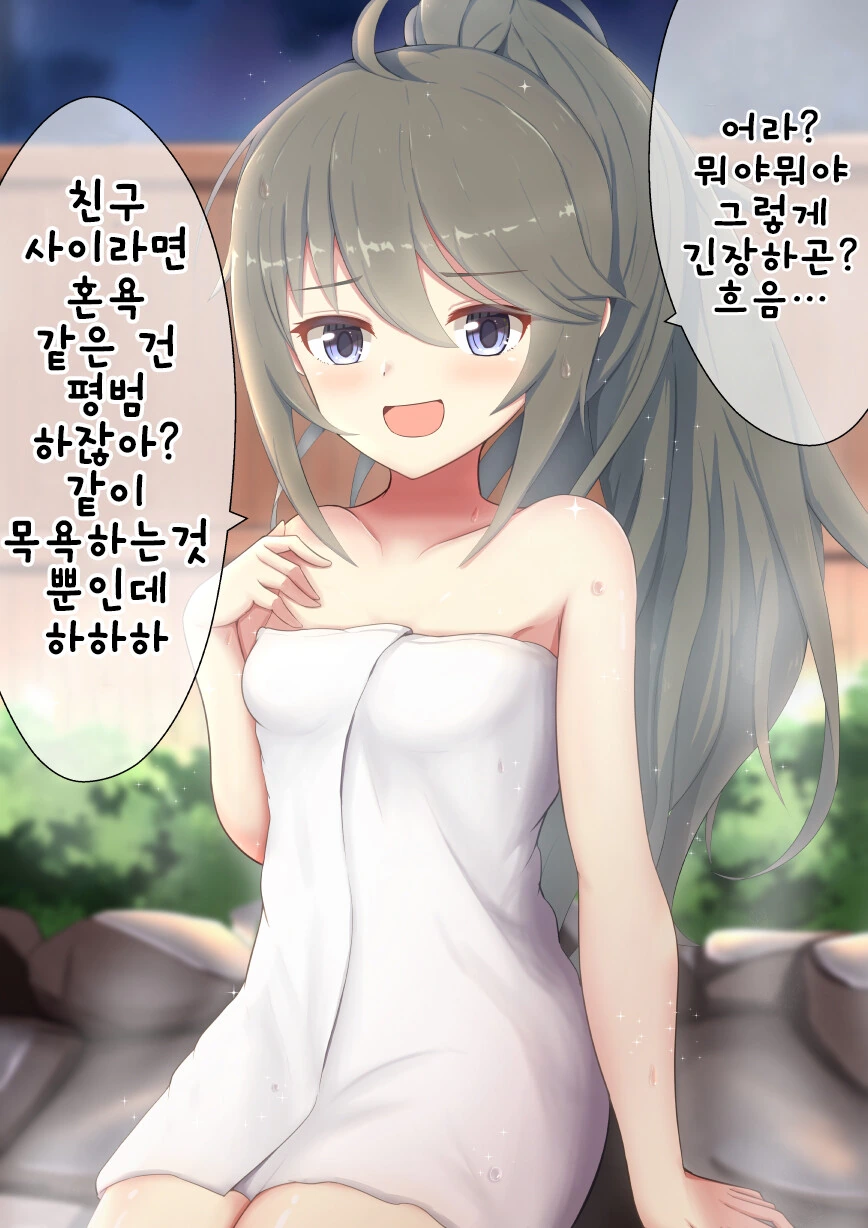 manga_2523869_001.webp