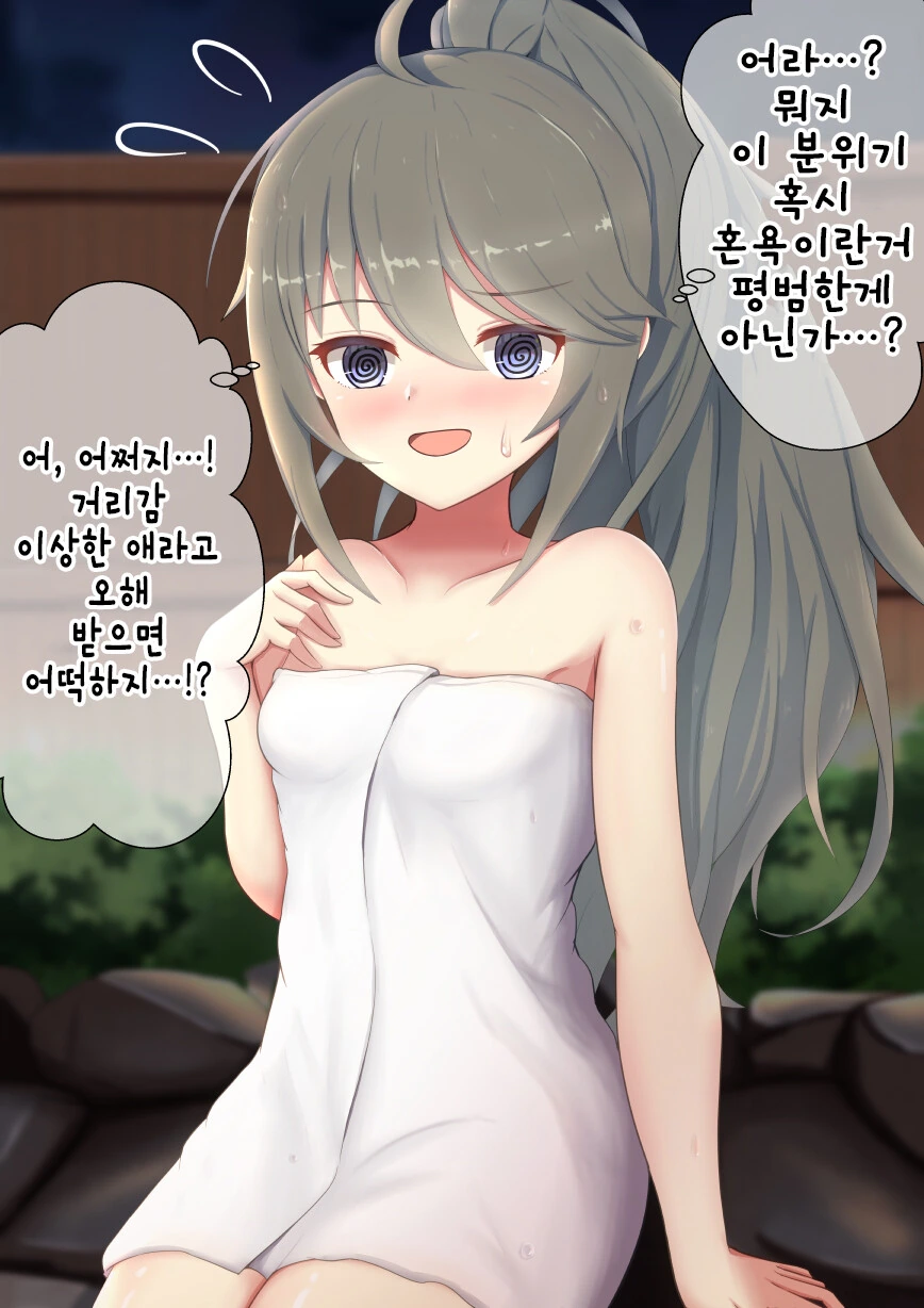manga_2523869_002.webp