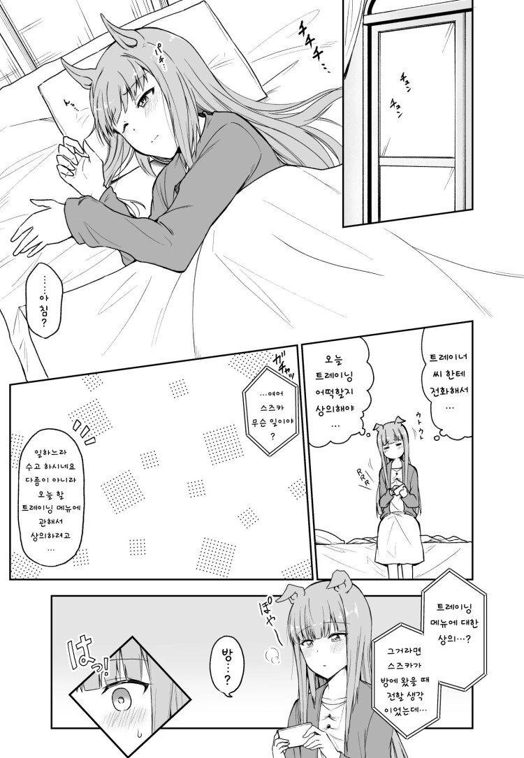 manga_2580886_001.webp