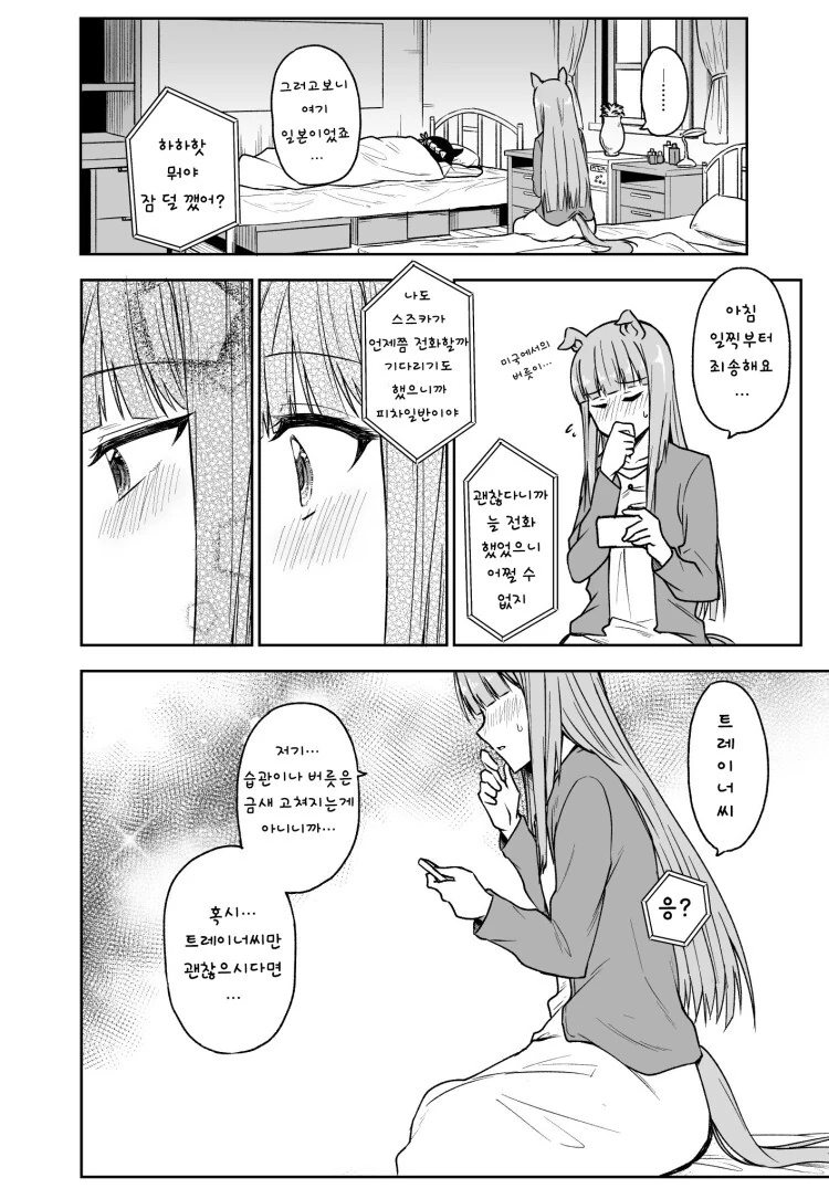 manga_2580886_002.webp