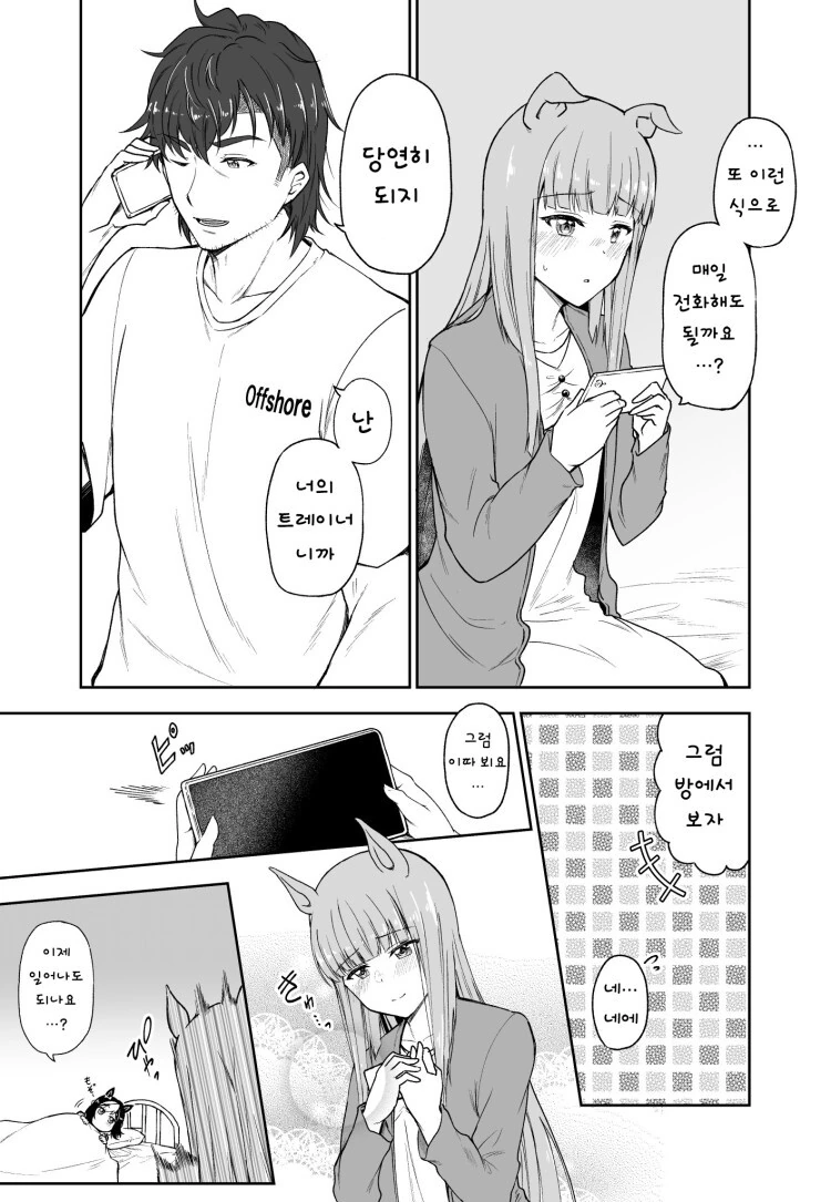 manga_2580886_003.webp