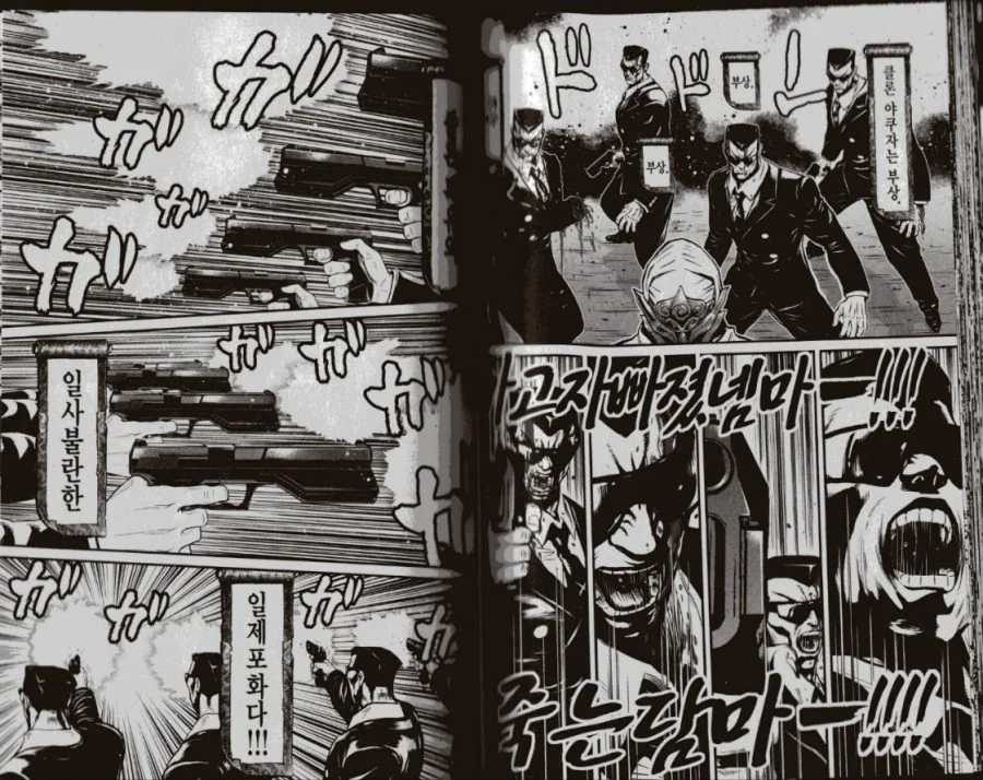 manga_2601664_001.webp