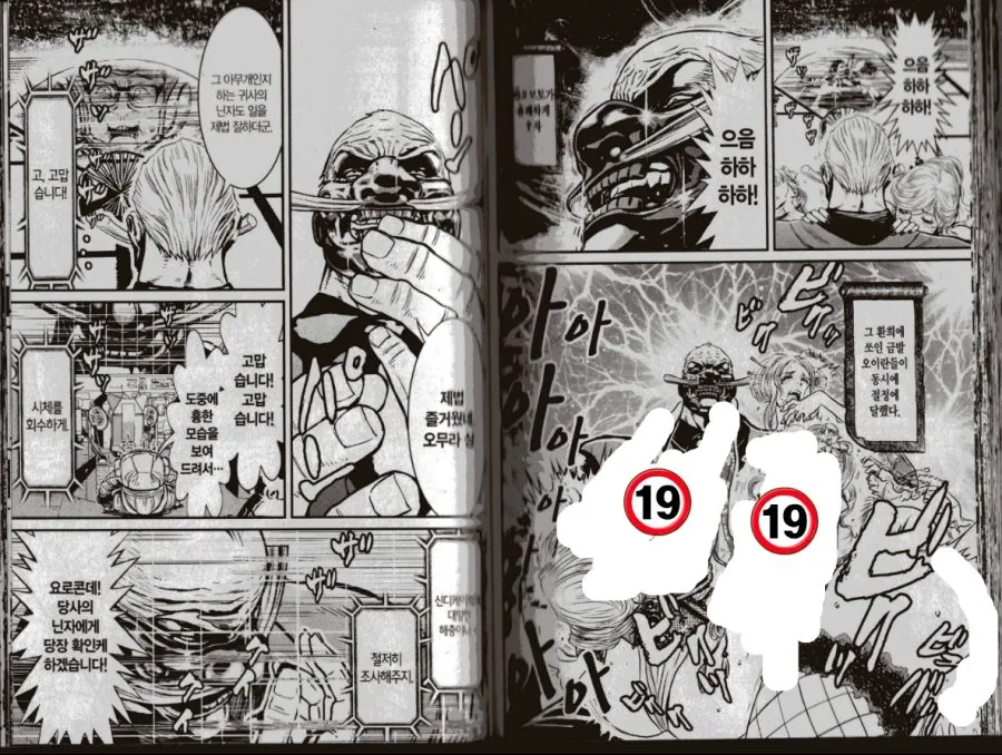manga_2601664_002.webp