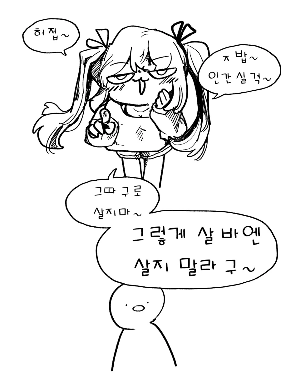 manga_2606565_001.webp