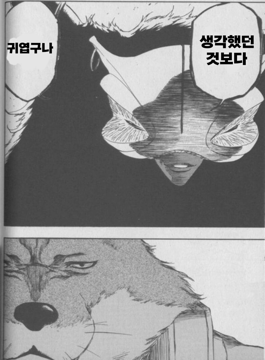 manga_2663658_001.webp