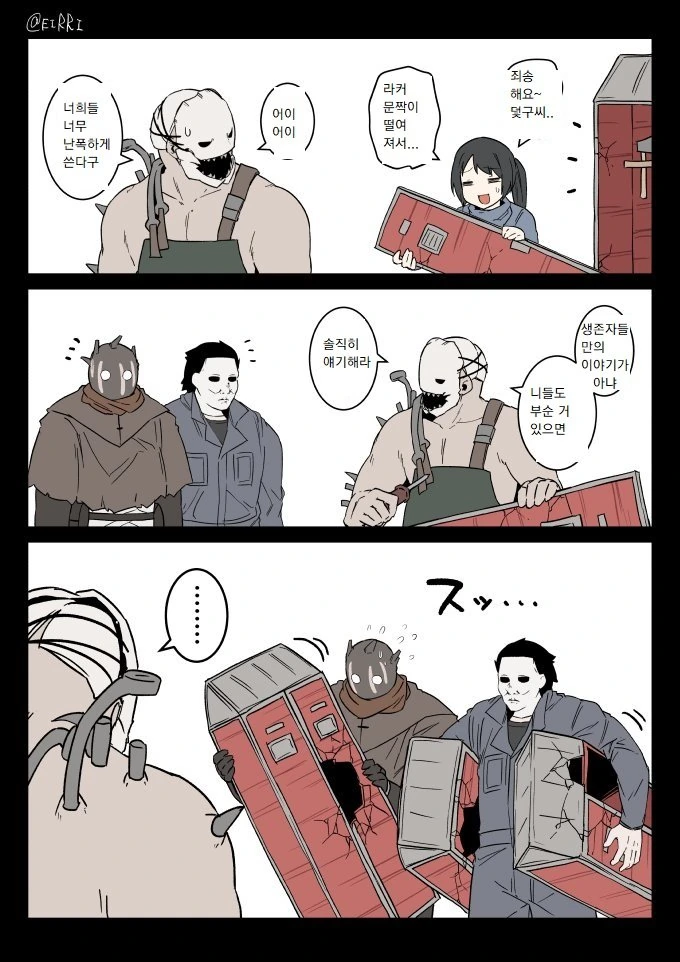manga_266905_001.webp