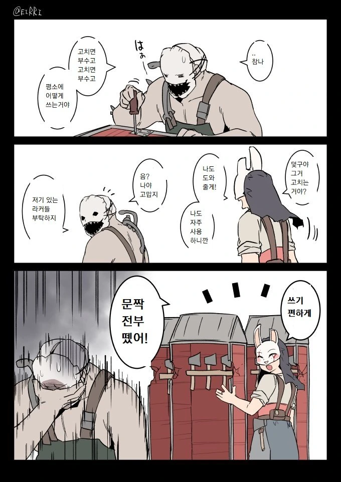 manga_266905_002.webp