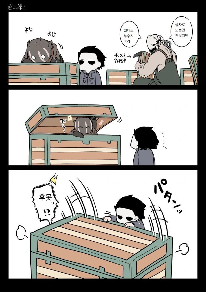 manga_266905_003.webp