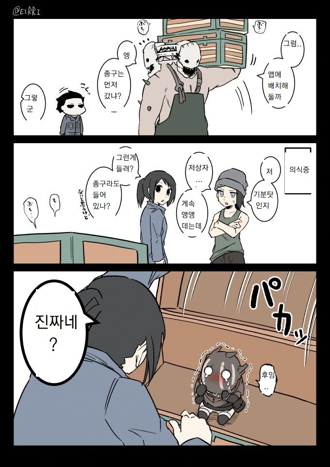 manga_266905_004.webp