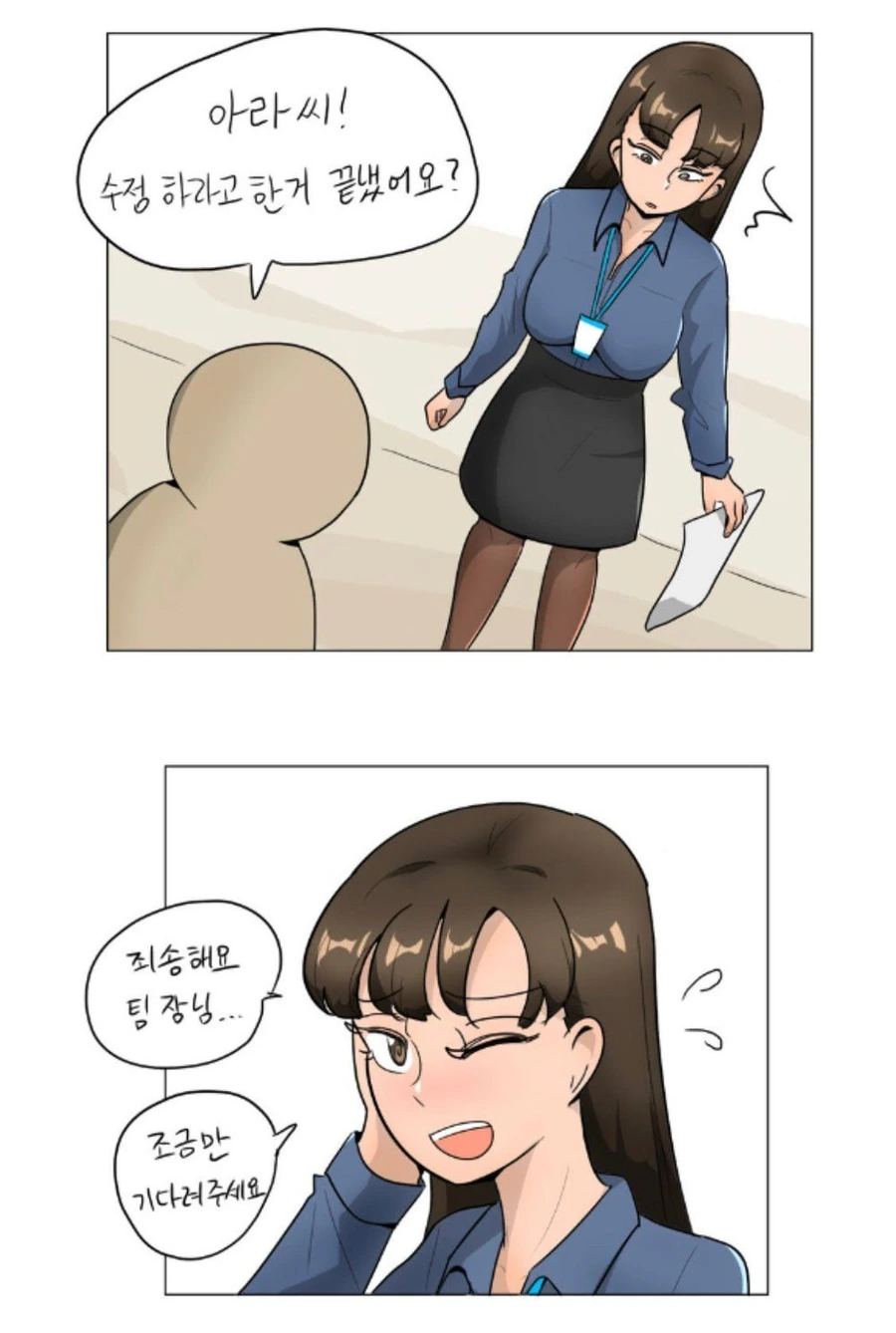 manga_2698494_001.webp