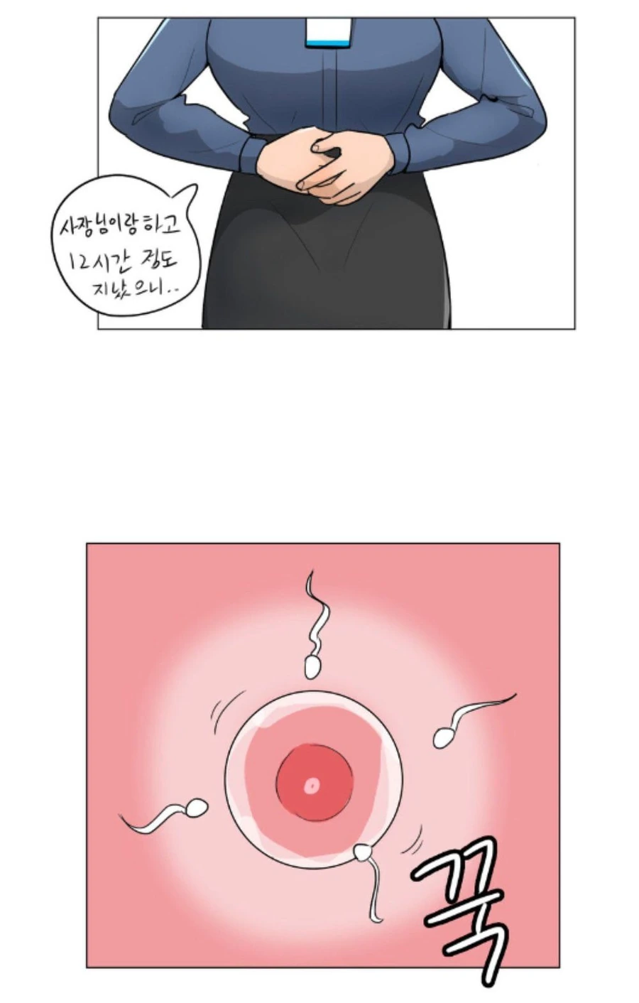 manga_2698494_002.webp