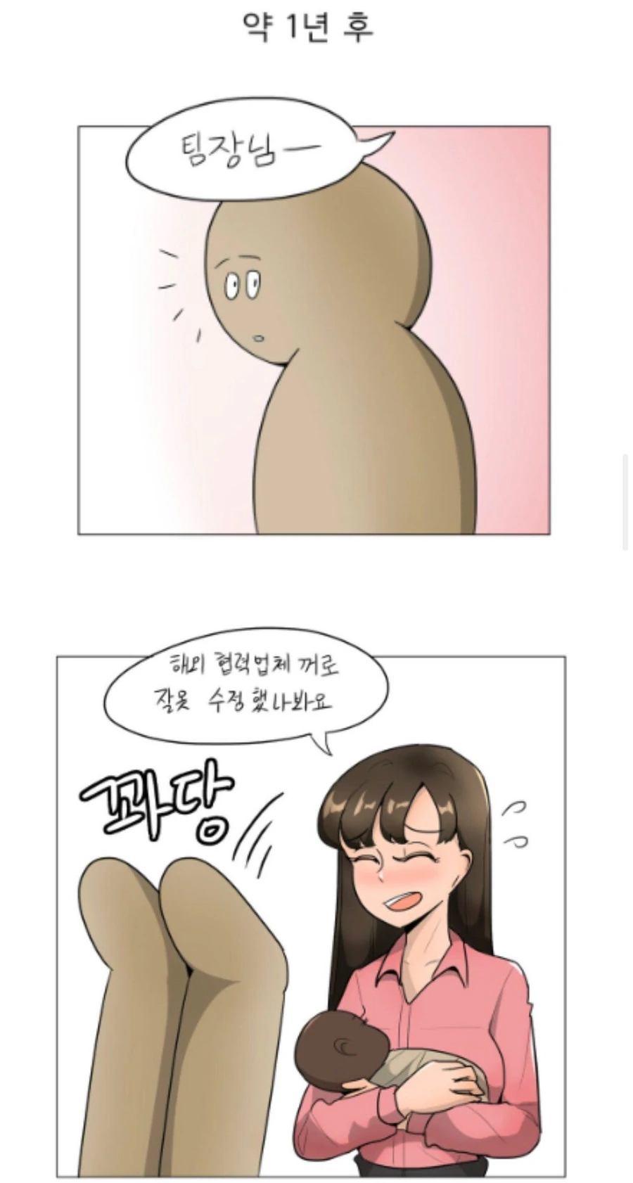 manga_2698494_005.webp