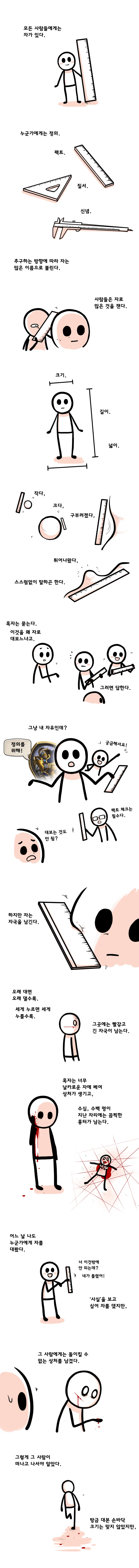 manga_270224_001.webp
