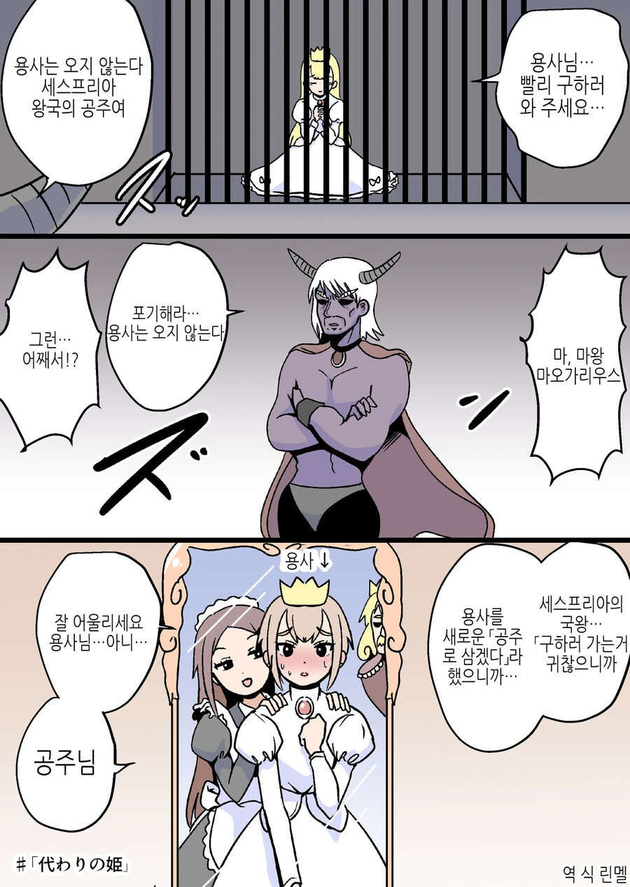 manga_2743125_001.webp