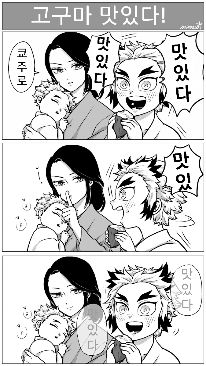 manga_2794906_001.webp