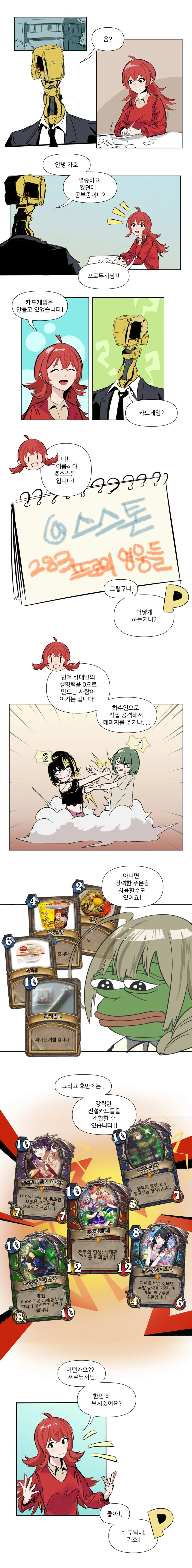 manga_2882224_001.webp