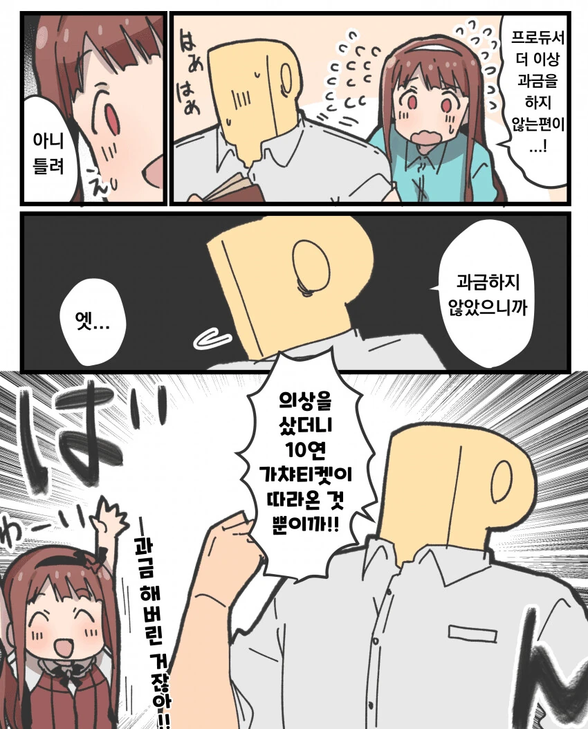 manga_2892224_001.webp
