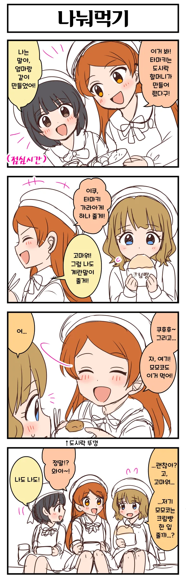 4C831CE8-331B-47BF-AD6A-866999038D59.png