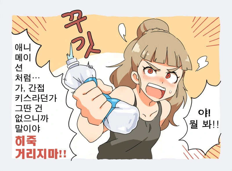 manga_2943674_003.webp