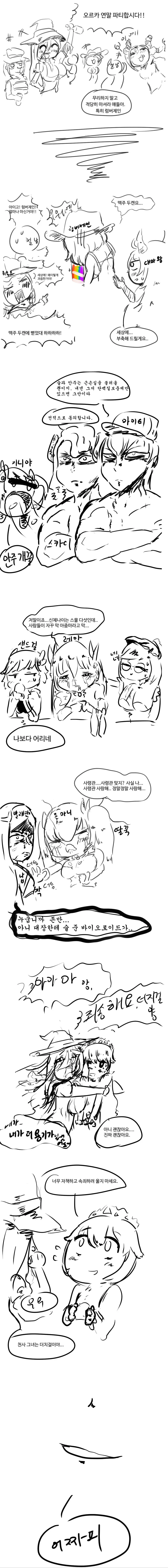 manga_296113_001.webp
