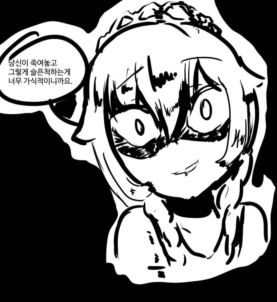 manga_296113_002.webp