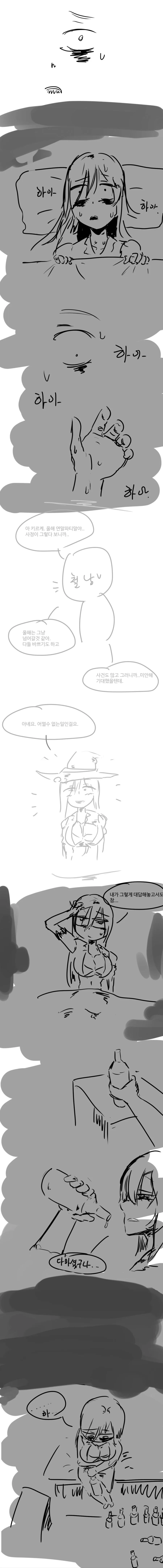 manga_296113_003.webp