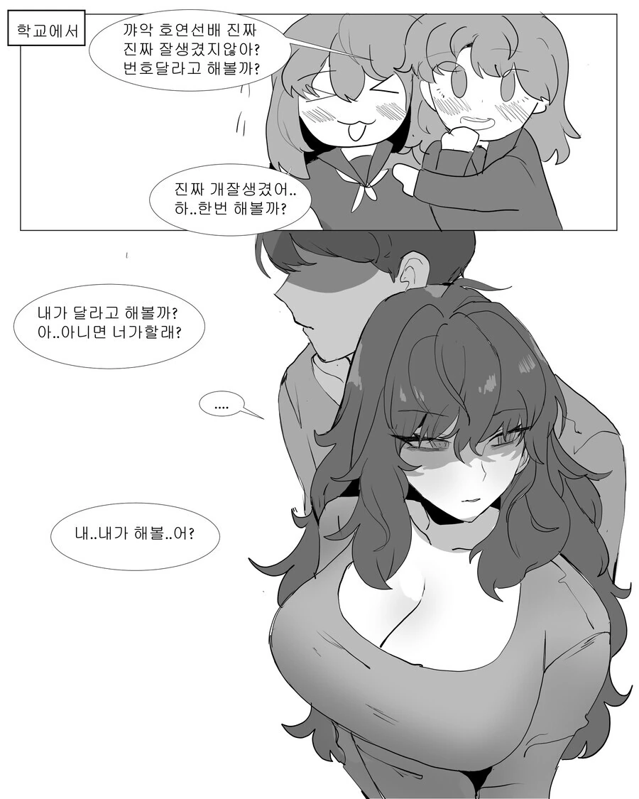 manga_3003902_003.webp
