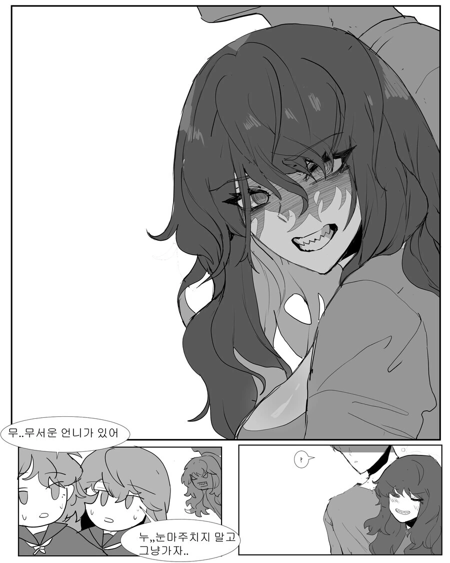 manga_3003902_004.webp