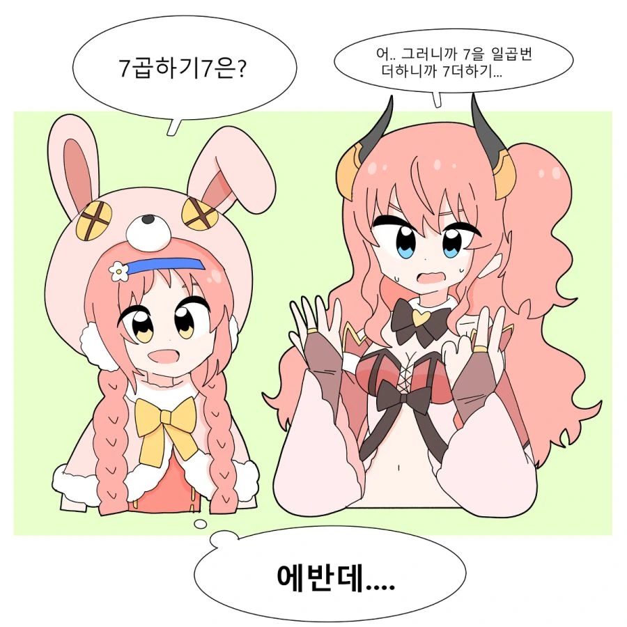 manga_3010519_001.webp