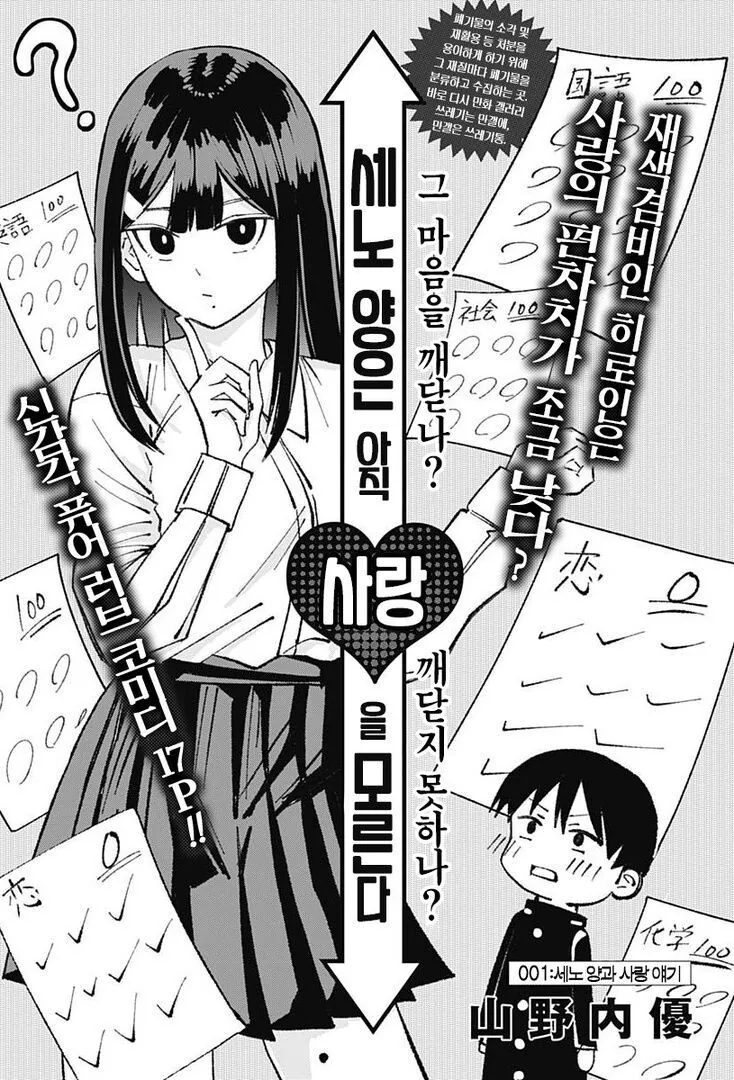 manga_3115931_001.webp