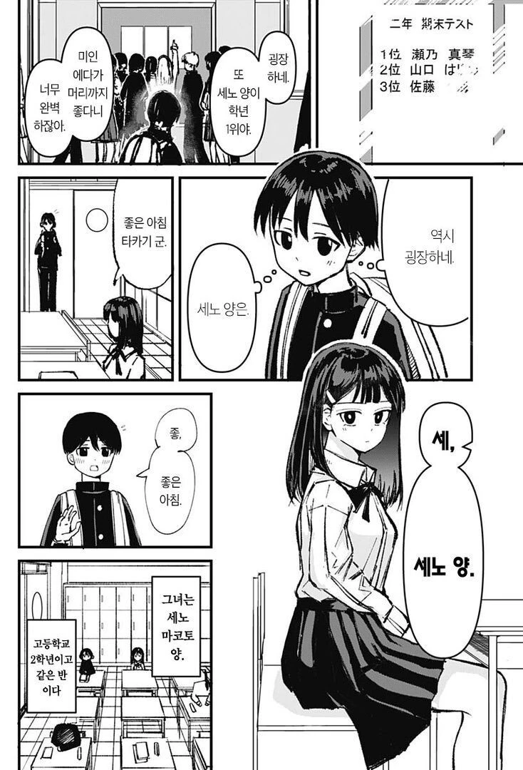 manga_3115931_002.webp