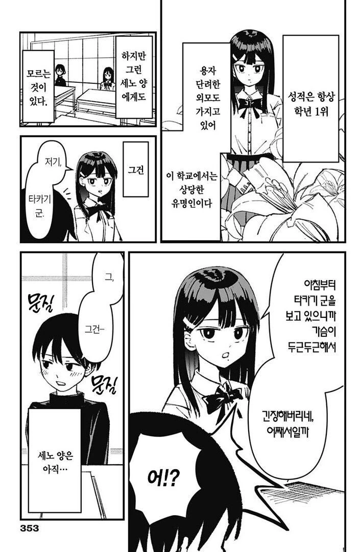 manga_3115931_003.webp