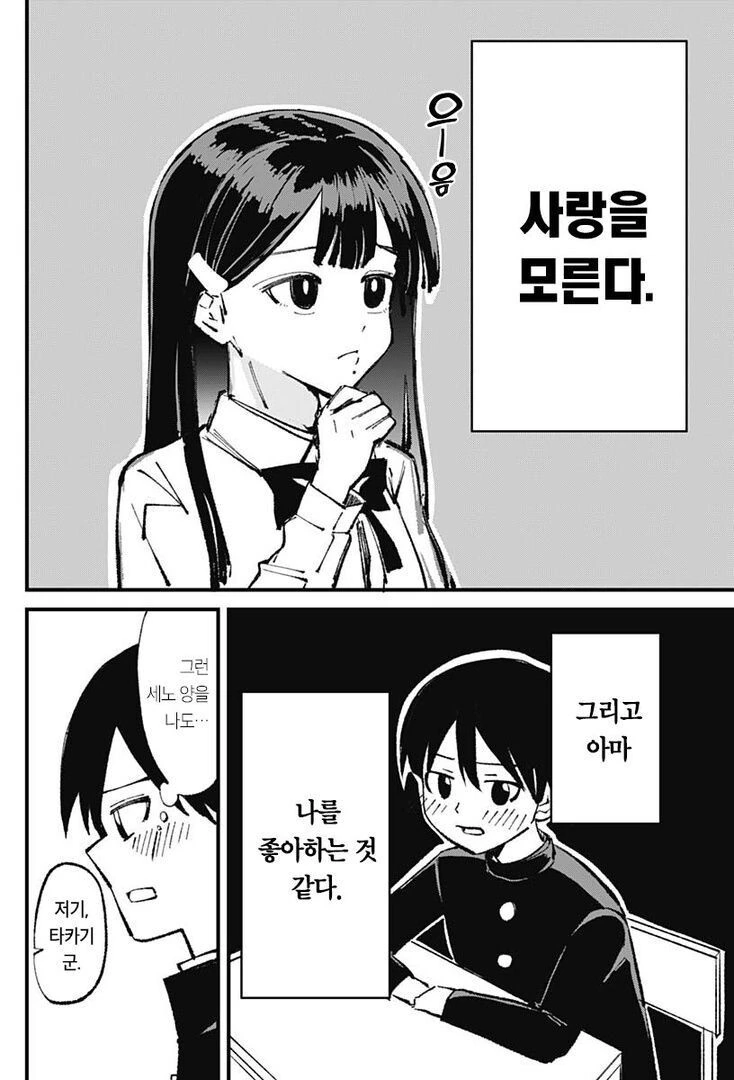 manga_3115931_004.webp