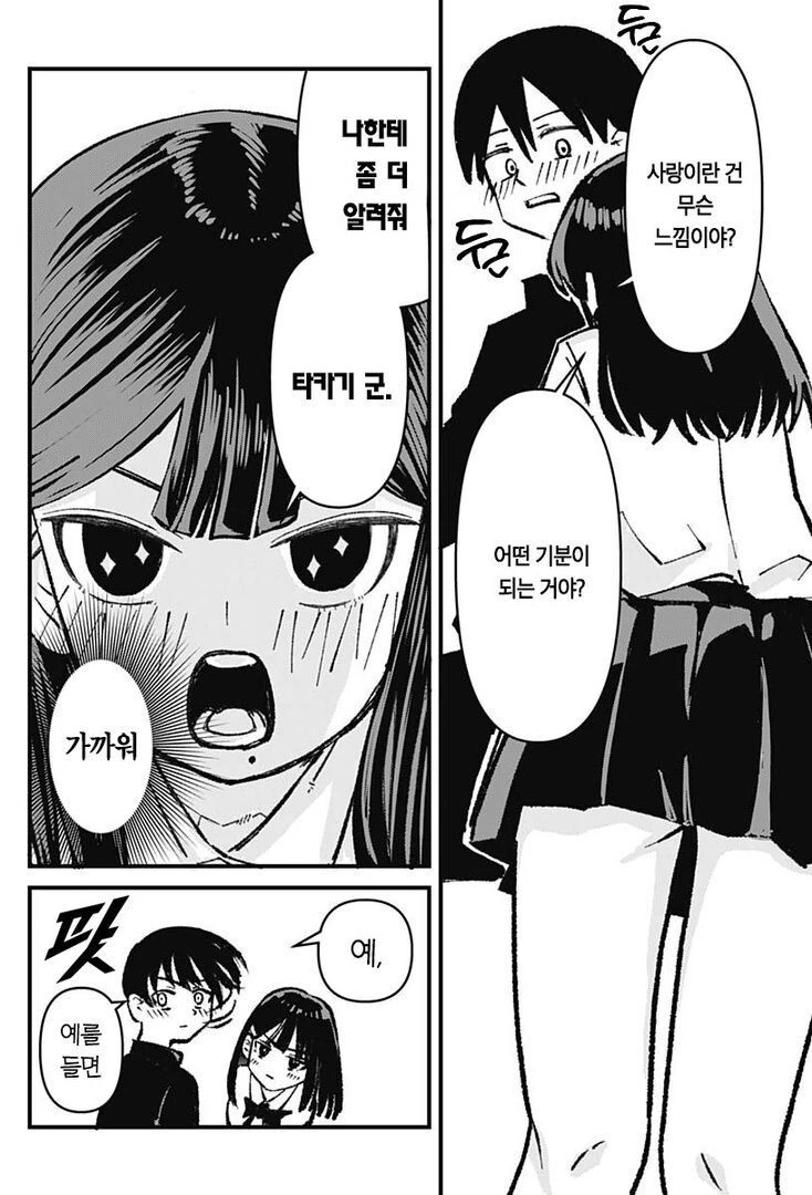 manga_3115931_006.webp