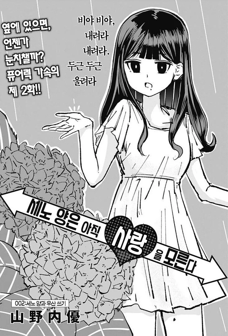 manga_3115931_009.webp