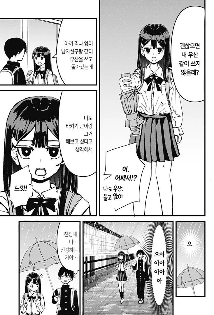 manga_3115931_011.webp