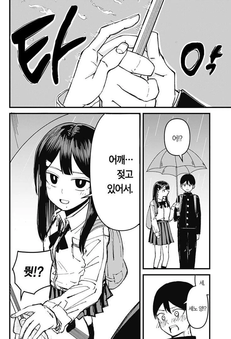 manga_3115931_012.webp