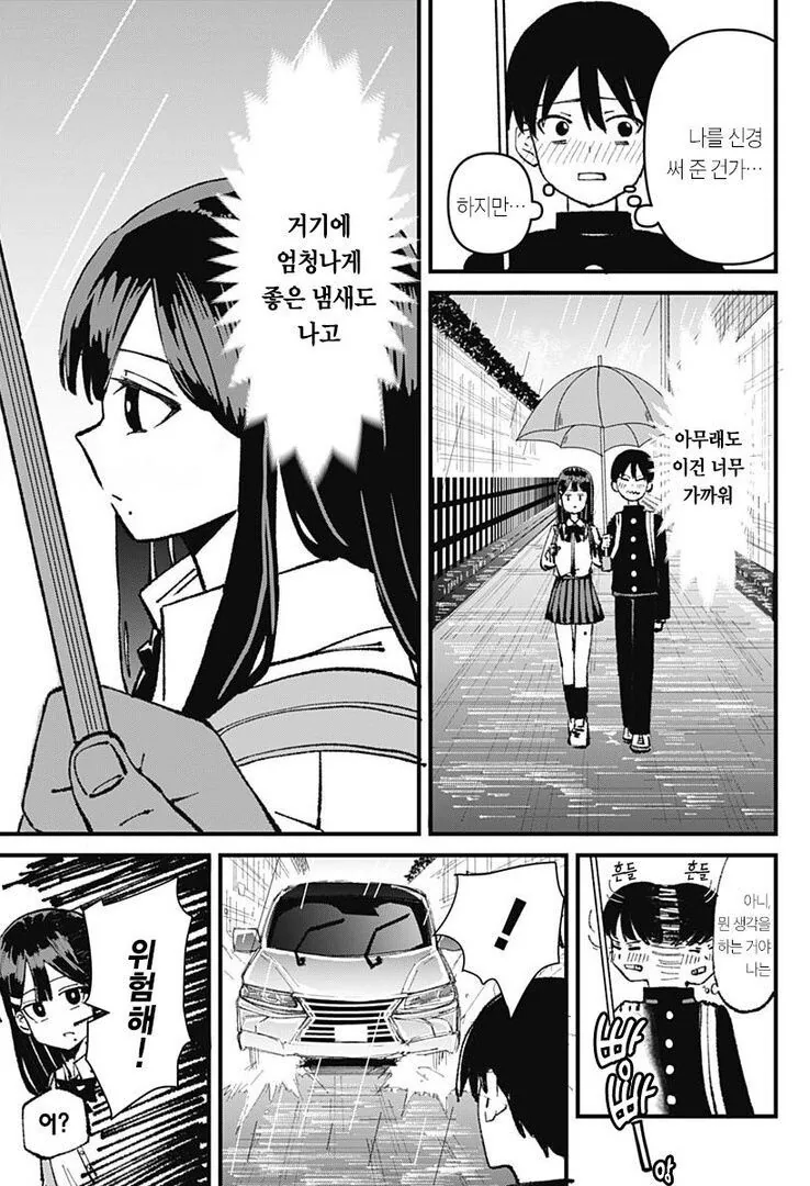 manga_3115931_013.webp