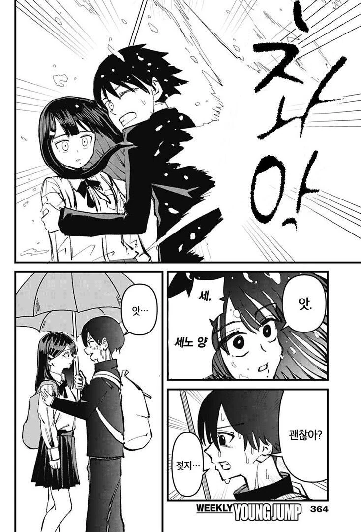 manga_3115931_014.webp
