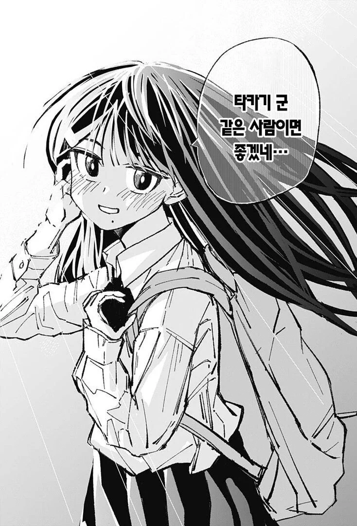 manga_3115931_016.webp