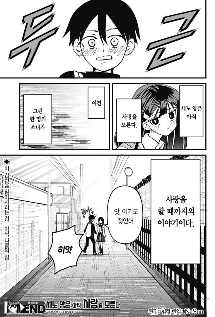 manga_3115931_017.webp